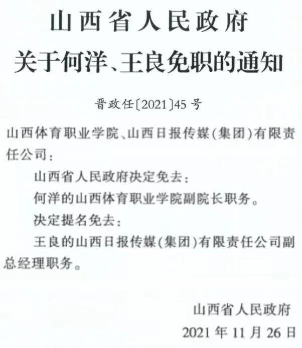 朗縣統(tǒng)計(jì)局最新人事任命,朗縣統(tǒng)計(jì)局最新人事任命動(dòng)態(tài)