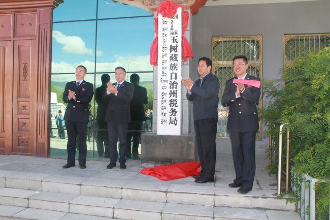 果洛藏族自治州市地方稅務(wù)局最新新聞,果洛藏族自治州市地方稅務(wù)局最新新聞