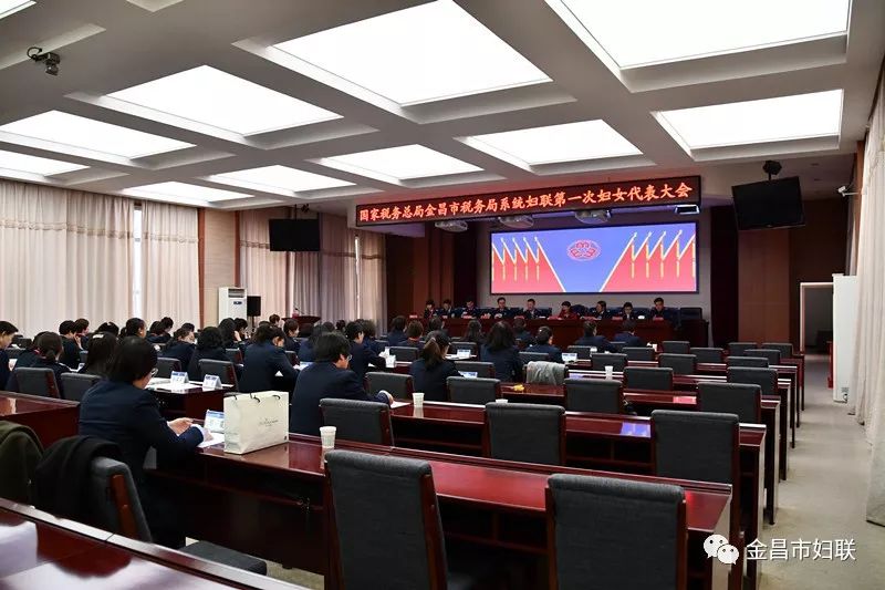金昌市市地方稅務(wù)局最新項(xiàng)目,金昌市地方稅務(wù)局最新項(xiàng)目，推動(dòng)稅務(wù)現(xiàn)代化，助力地方經(jīng)濟(jì)發(fā)展