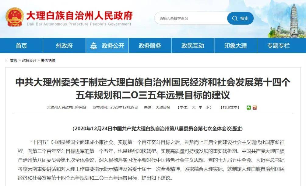 西溪鄉(xiāng)最新人事任命,西溪鄉(xiāng)最新人事任命，推動(dòng)地方發(fā)展的新一輪力量