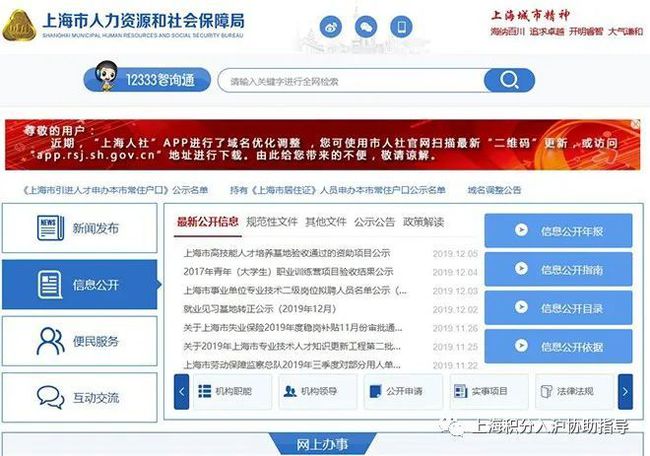 蓬萊市計劃生育委員會等最新招聘信息,蓬萊市計劃生育委員會及相關單位最新招聘信息