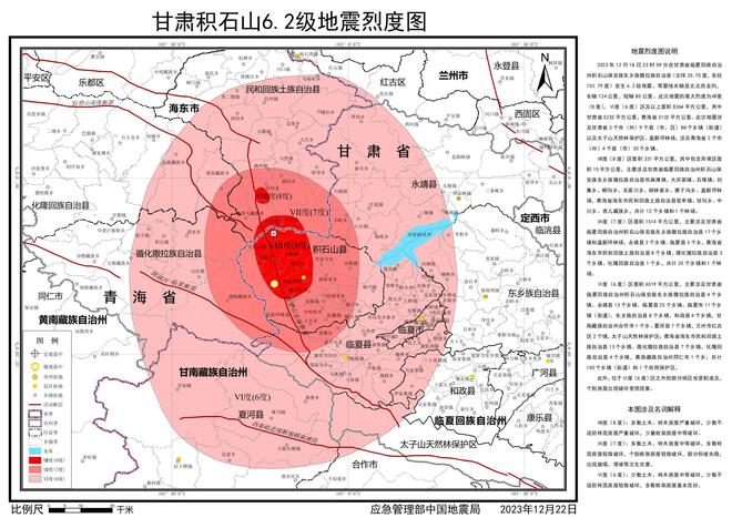 積石山保安族東鄉(xiāng)族撒拉族自治縣數據和政務服務局最新招聘信息,積石山保安族東鄉(xiāng)族撒拉族自治縣數據和政務服務局最新招聘信息詳解