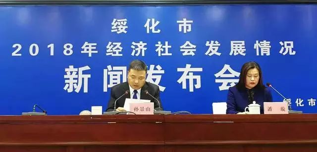 綏化市市城市社會經(jīng)濟調(diào)查隊最新人事任命,綏化市城市社會經(jīng)濟調(diào)查隊最新人事任命，推動城市社會經(jīng)濟調(diào)查事業(yè)的新篇章