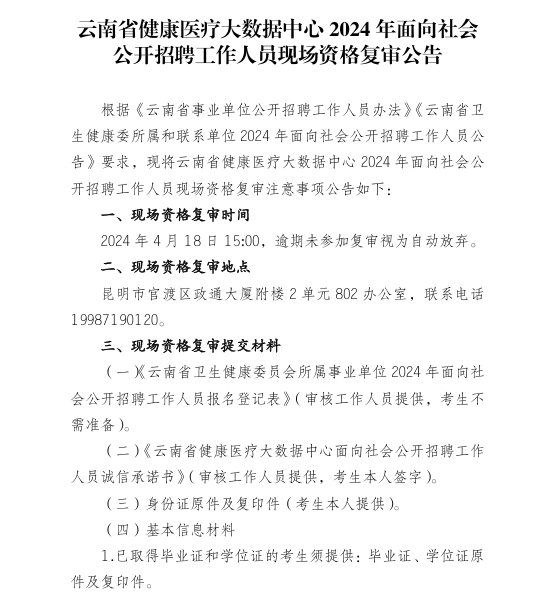 技術(shù)開發(fā) 第222頁