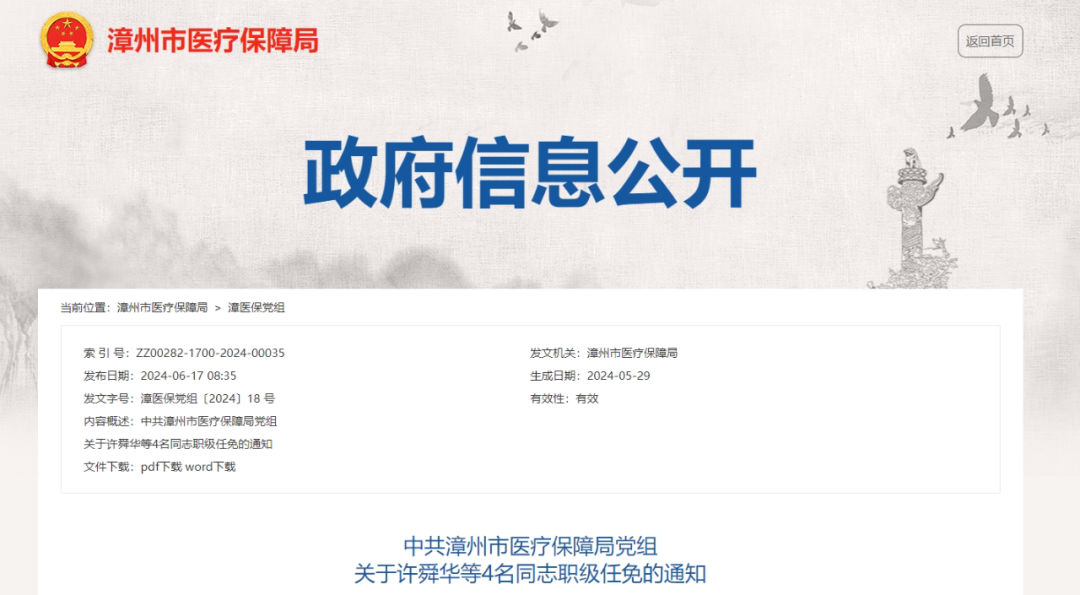 路北區(qū)級托養(yǎng)福利事業(yè)單位最新人事任命,路北區(qū)級托養(yǎng)福利事業(yè)單位最新人事任命，構(gòu)建更加完善的托養(yǎng)服務(wù)體系