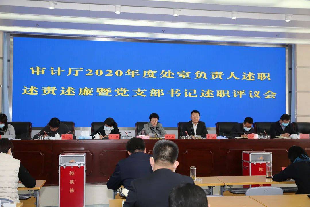 宣化區(qū)審計局最新人事任命,宣化區(qū)審計局最新人事任命