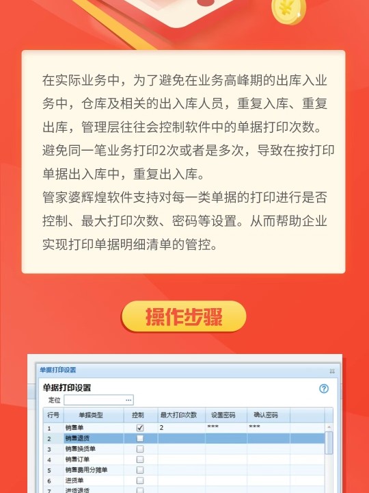 管家婆一肖一碼100,實(shí)地驗(yàn)證實(shí)施_DIY工具版18.247