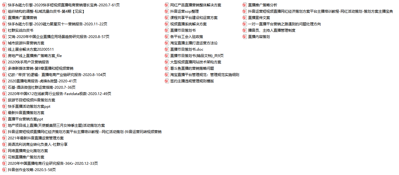 2024澳門正版資料大全,擔保計劃執(zhí)行法策略_定制版56.753