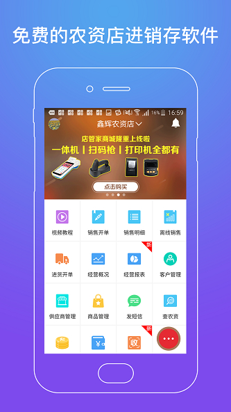 7777888888管家精準管家婆免費,深入登降數(shù)據(jù)利用_專業(yè)版5.632