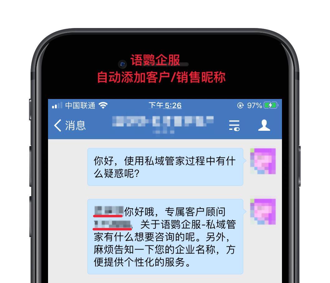 機(jī)械銷售 第151頁