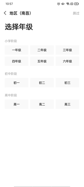 白小姐精準免費四肖四碼,實時處理解答計劃_冒險版4.801