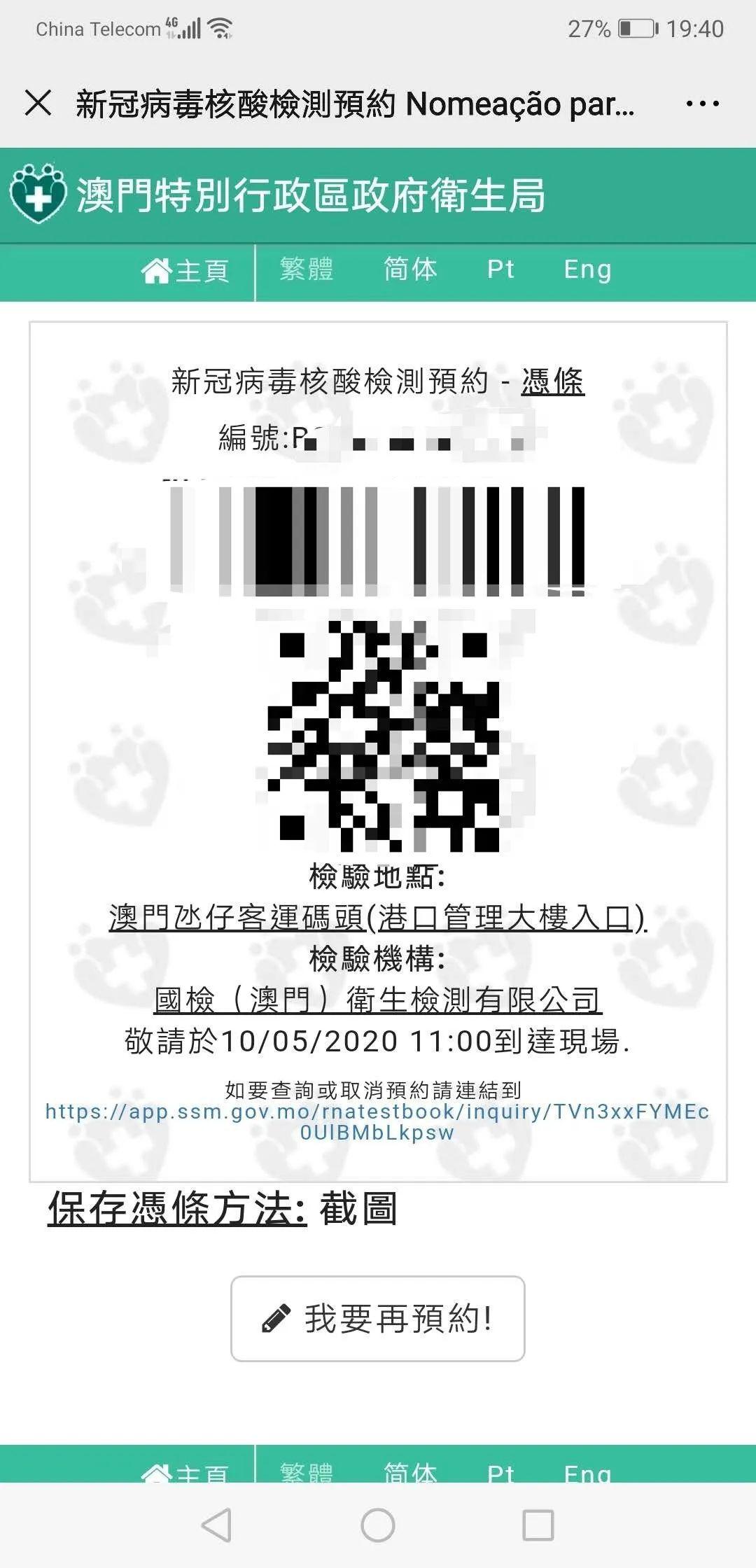 新澳門內(nèi)部一碼精準(zhǔn)公開,實(shí)地?cái)?shù)據(jù)驗(yàn)證_創(chuàng)意版61.999