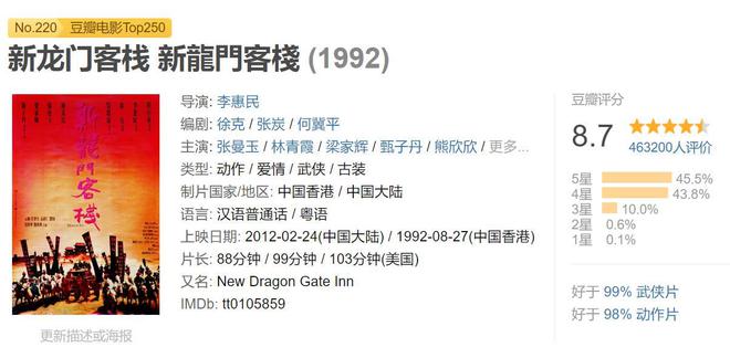 澳門(mén)最準(zhǔn)確正最精準(zhǔn)龍門(mén)客棧內(nèi)容,實(shí)地應(yīng)用實(shí)踐解讀_安靜版28.211