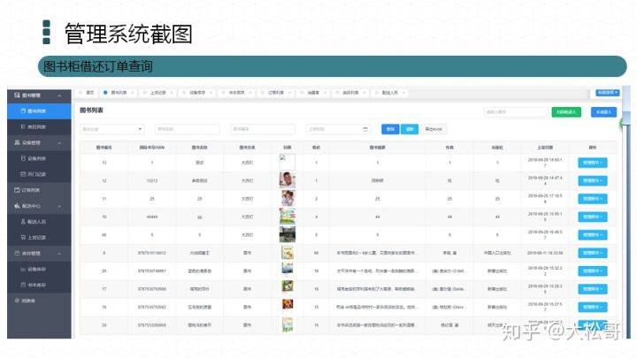 新澳天天彩免費資料查詢最新,快速解答方案實踐_旗艦設(shè)備版4.316