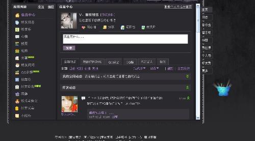 新奧精準(zhǔn)資料免費提供綜合版,全身心解答具體_Phablet37.123