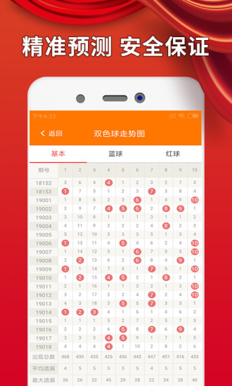 澳門精準資料大全免費查詢,實時處理解答計劃_顛覆版46.528