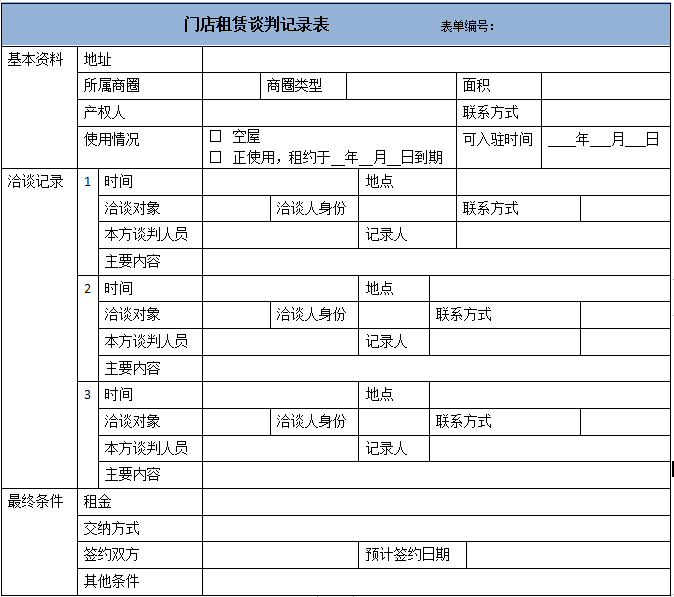 2024天天彩全年免費資料,實地數(shù)據(jù)評估分析_外觀版82.638