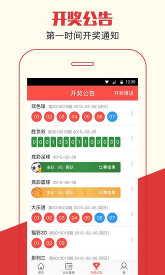新澳2024今晚開獎資料四不像,實時更新解釋介紹_尋找版96.101