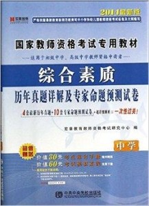 4949開獎免費資料澳門,專家解析意見_神秘版39.450