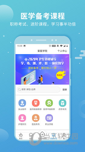 第7頁