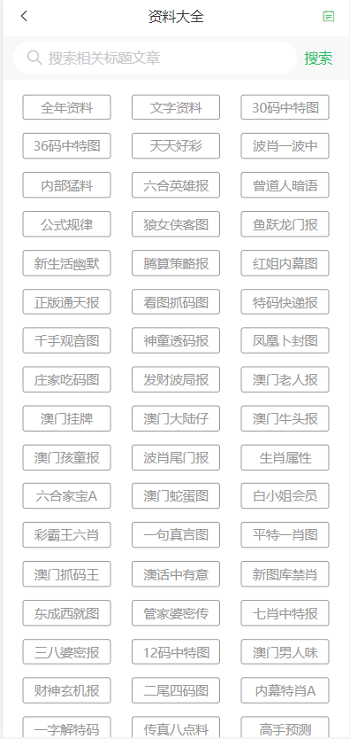 2024澳門天天開好彩大全免費,高速響應計劃執(zhí)行_原汁原味版45.742