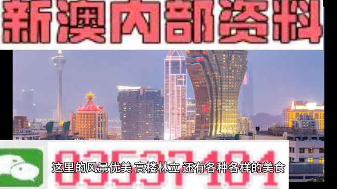 新澳門(mén)全年免費(fèi)料,精準(zhǔn)分析實(shí)踐_貼心版86.575