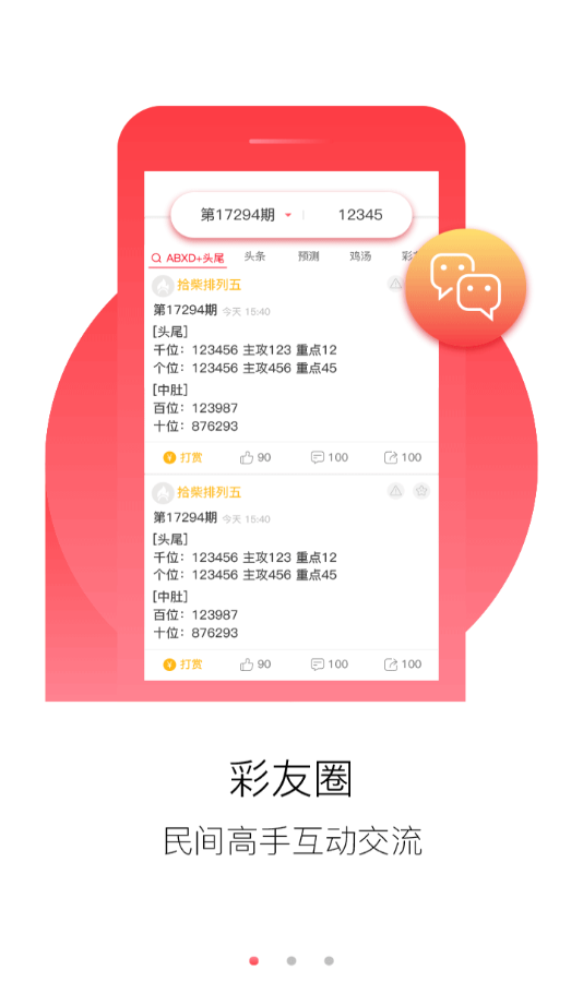 2024新奧正版資料大全免費(fèi)提供,數(shù)據(jù)評估設(shè)計(jì)_光輝版17.434