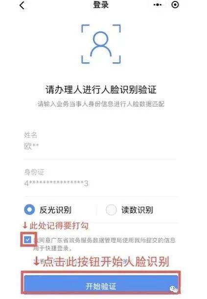 新澳歷史開獎記錄查詢結(jié)果,實(shí)地驗(yàn)證實(shí)施_兒童版8.509