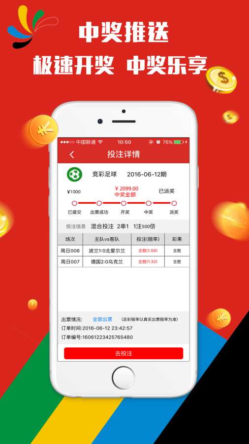 新澳門天天開好彩大全軟件優(yōu)勢(shì),比較評(píng)價(jià)_可靠版17.609