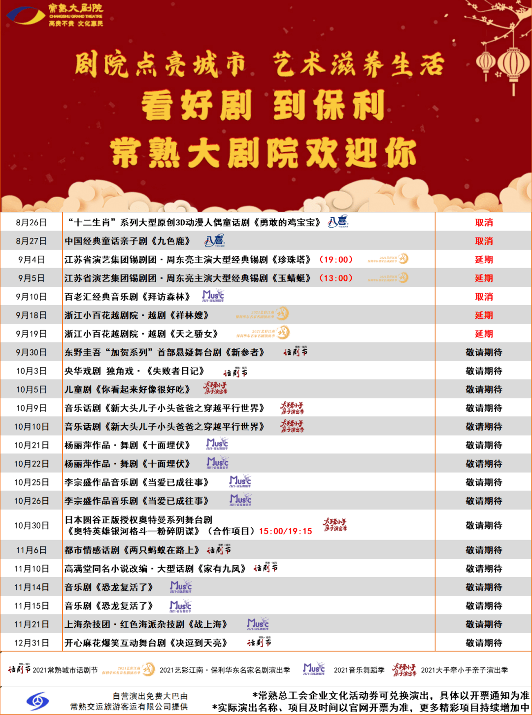 2024澳門特馬今晚開獎(jiǎng)的背景故事,實(shí)時(shí)處理解答計(jì)劃_為你版67.459