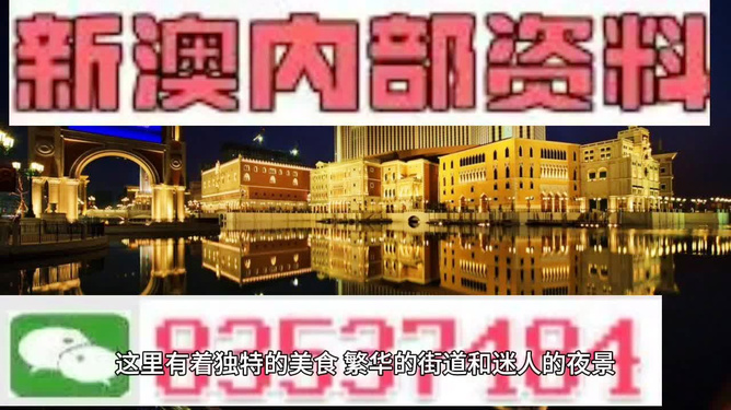 澳門最精準(zhǔn)免費(fèi)資料大全旅游團(tuán),精準(zhǔn)分析實(shí)踐_生活版39.688