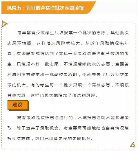 信息咨詢服務(wù) 第15頁