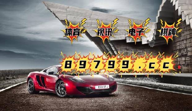4949澳門今晚開獎(jiǎng)|聰慧釋義解釋落實(shí),澳門今晚開獎(jiǎng)與聰慧釋義，解讀與落實(shí)的智慧