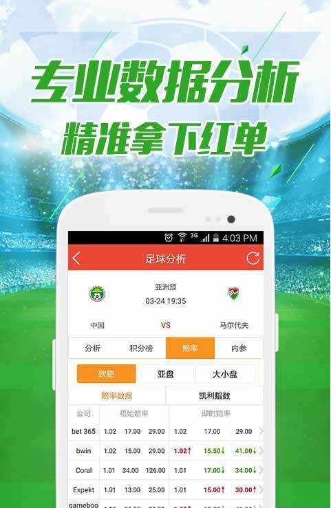 六開彩澳門開獎(jiǎng)結(jié)果查詢,穩(wěn)固計(jì)劃實(shí)施_模塊版90.909