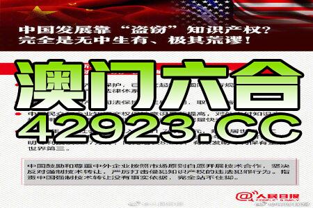 新澳精準資料免費提供208期,目前現(xiàn)象解析描述_散熱版52.553