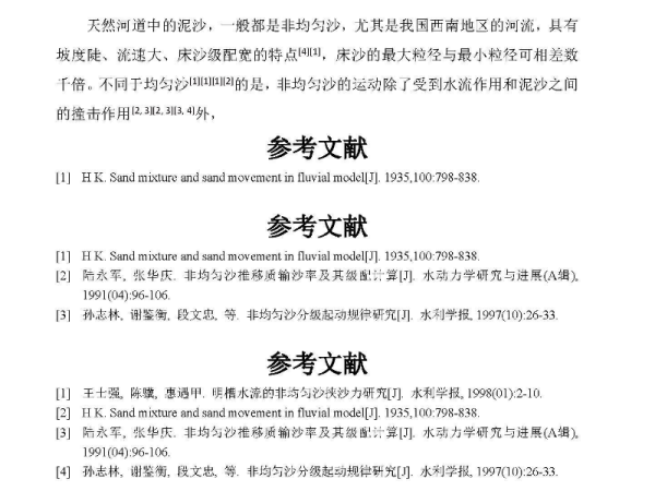 新澳門資料免費(fèi)大全正版資料下載|連貫釋義解釋落實(shí),新澳門資料免費(fèi)大全正版資料下載，連貫釋義、解釋與落實(shí)