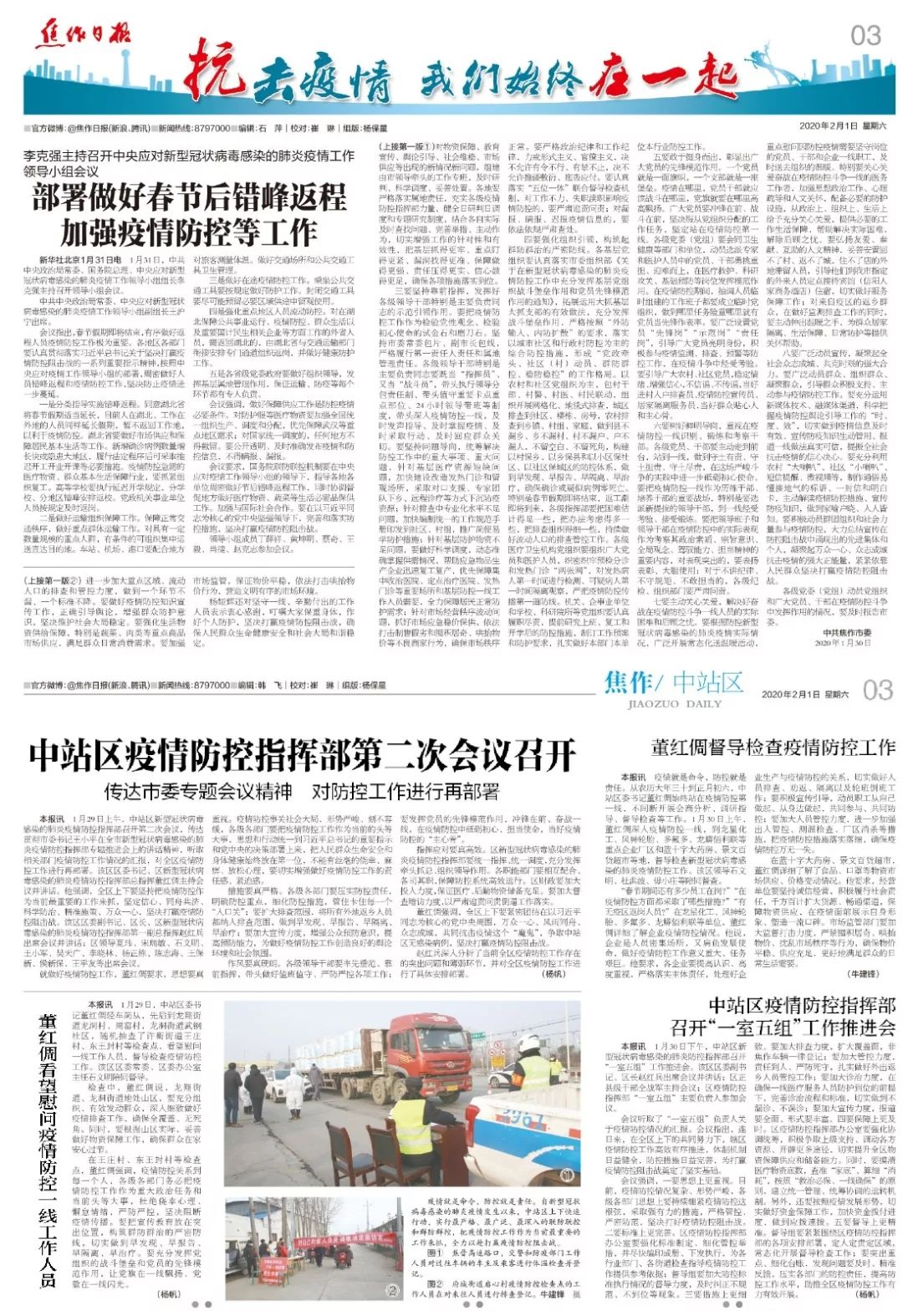 澳門內(nèi)部最精準(zhǔn)免費(fèi)資料特點(diǎn)|務(wù)實(shí)釋義解釋落實(shí),澳門內(nèi)部最精準(zhǔn)免費(fèi)資料的特點(diǎn)與務(wù)實(shí)釋義解釋落實(shí)