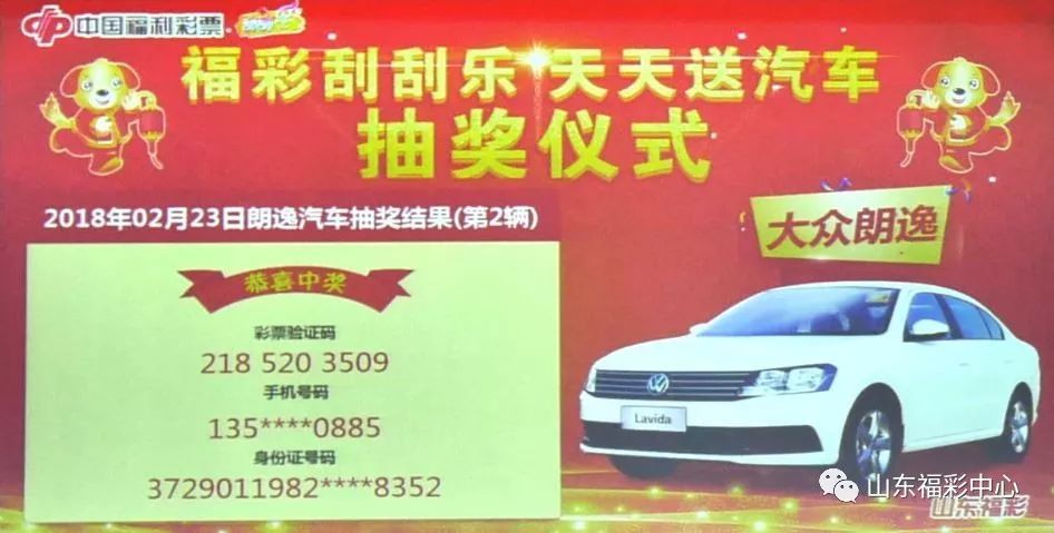 新澳天天彩免費資料大全特色,深入探討方案策略_輕量版26.894