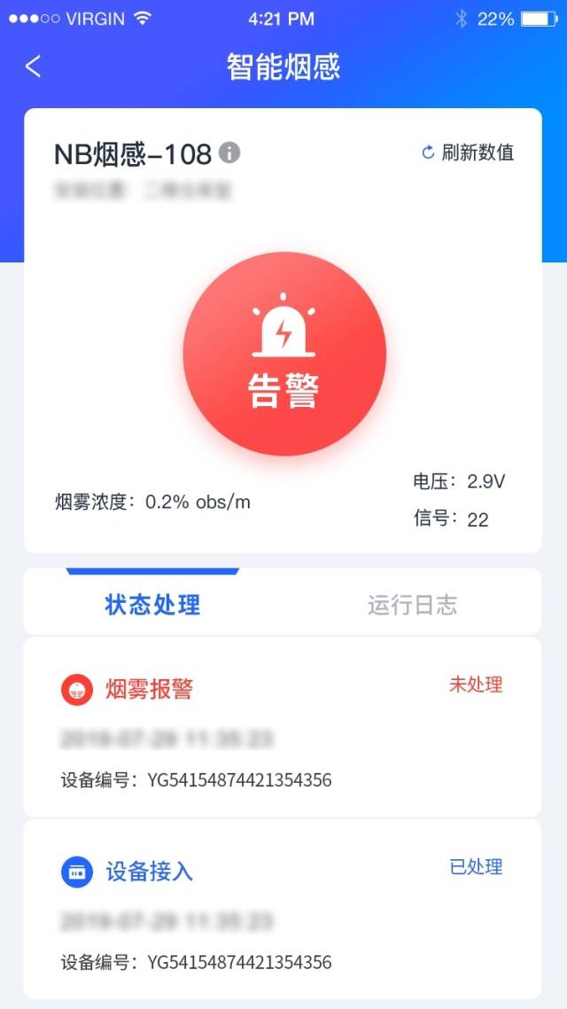 天天開獎(jiǎng)澳門天天開獎(jiǎng)歷史記錄,實(shí)地?cái)?shù)據(jù)評估分析_環(huán)境版30.154