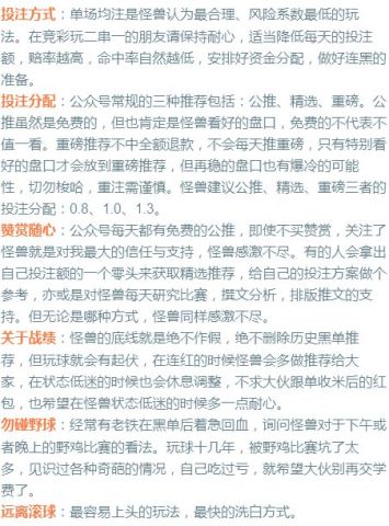 2024澳門特馬今晚開獎98期|調(diào)查釋義解釋落實(shí),澳門特馬今晚開獎98期，調(diào)查釋義、解釋與落實(shí)的重要性