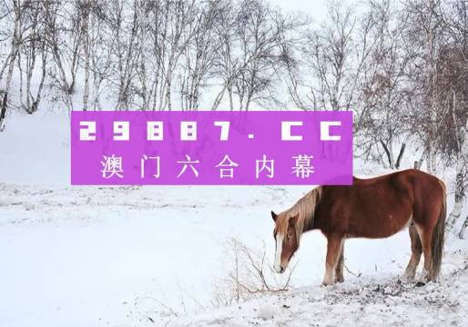 4949澳門彩開獎(jiǎng)結(jié)果,定性解析明確評估_精英版48.221
