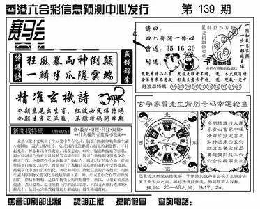 澳門彩今晚開什么號碼呢2020|合成釋義解釋落實(shí),澳門彩今晚開什么號碼呢？——合成釋義與解釋落實(shí)