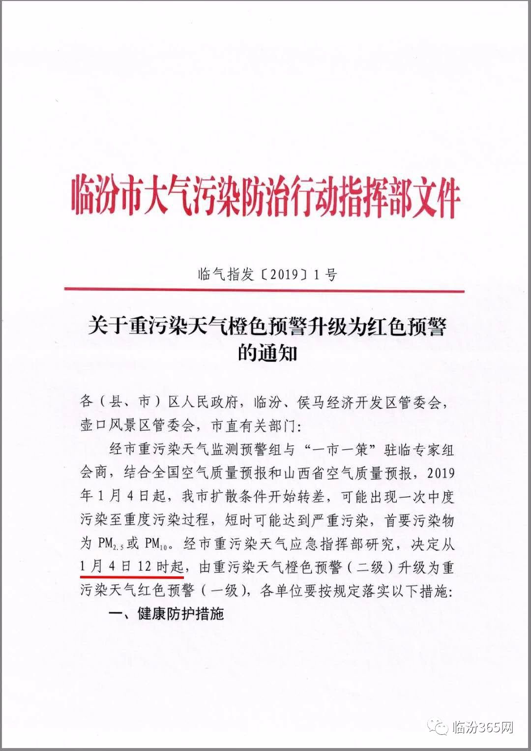 新澳精準(zhǔn)資料免費提供265期|自動釋義解釋落實,新澳精準(zhǔn)資料免費提供，第265期的深度解讀與自動釋義解釋落實