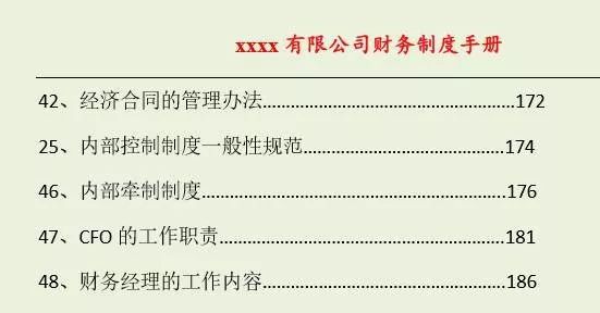 正版資料免費資料大全一|逐步釋義解釋落實,正版資料與免費資料大全，逐步釋義、解釋與落實