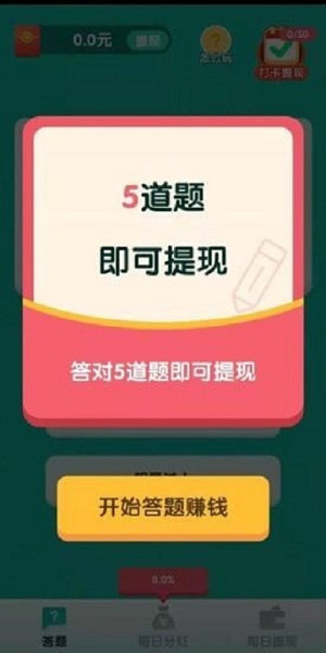4949澳門(mén)今晚開(kāi)獎(jiǎng),土木工程_尋找版98.840