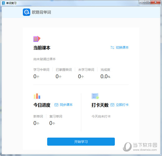 2024新澳免費資料大全瀏覽器|百戰(zhàn)釋義解釋落實,探索新澳之旅，2024新澳免費資料大全瀏覽器與百戰(zhàn)釋義的落實之旅