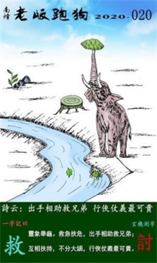 7777788888精準跑狗圖,快速解答方案設計_融合版55.815