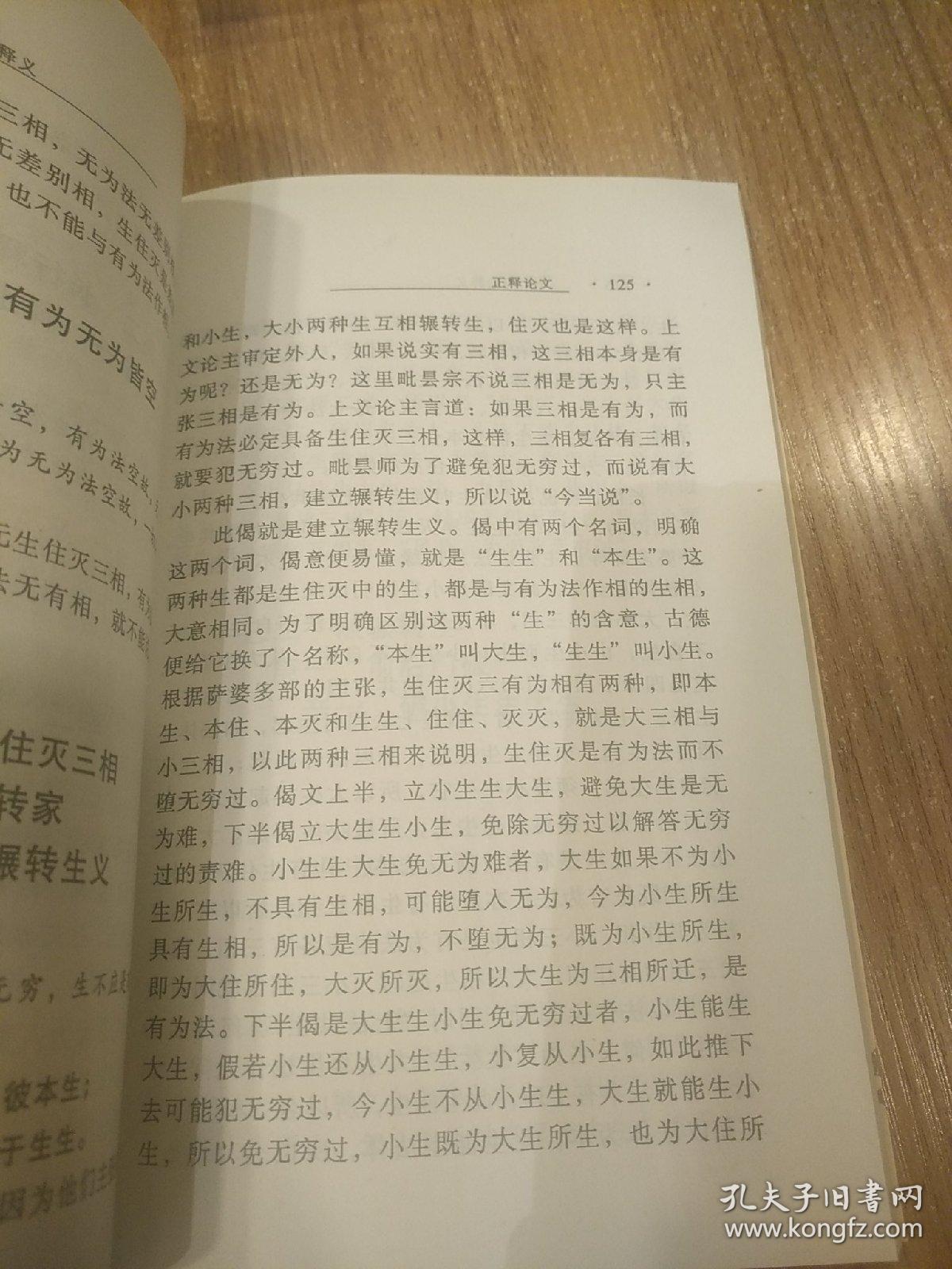 新門內(nèi)部資料正版公開|試驗(yàn)釋義解釋落實(shí),新門內(nèi)部資料正版公開，試驗(yàn)釋義、解釋與落實(shí)的重要性