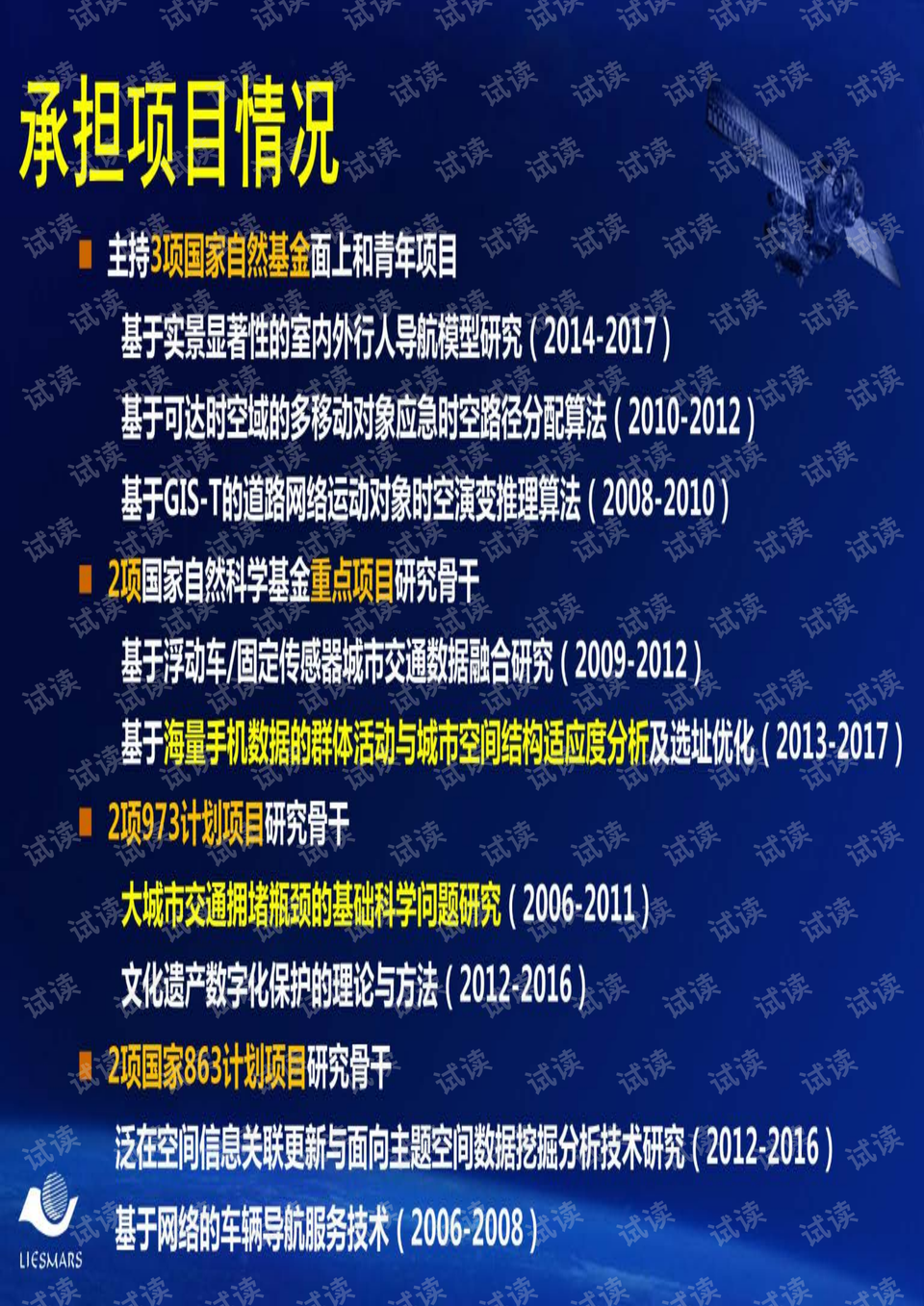 2024年正版資料免費(fèi)大全亮點(diǎn)|確立釋義解釋落實(shí),邁向未來，解析2024年正版資料免費(fèi)大全的亮點(diǎn)與實(shí)施策略