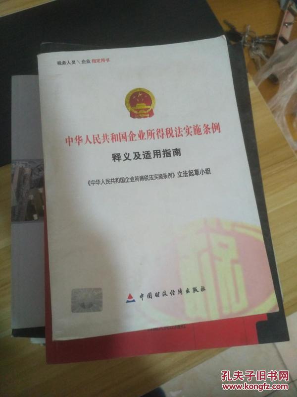 2024新澳免費資料40期|公司釋義解釋落實,新澳公司，深化釋義解釋，確保落實執(zhí)行——關(guān)于2024新澳免費資料40期的深度解讀